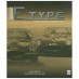 Jaguar E-Type Factory And Private Competition Cars