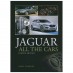 Jaguar - All The Cars (4th Edition), book