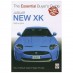 Essential Buyers Guide Jaguar XK X150 2005-14, book